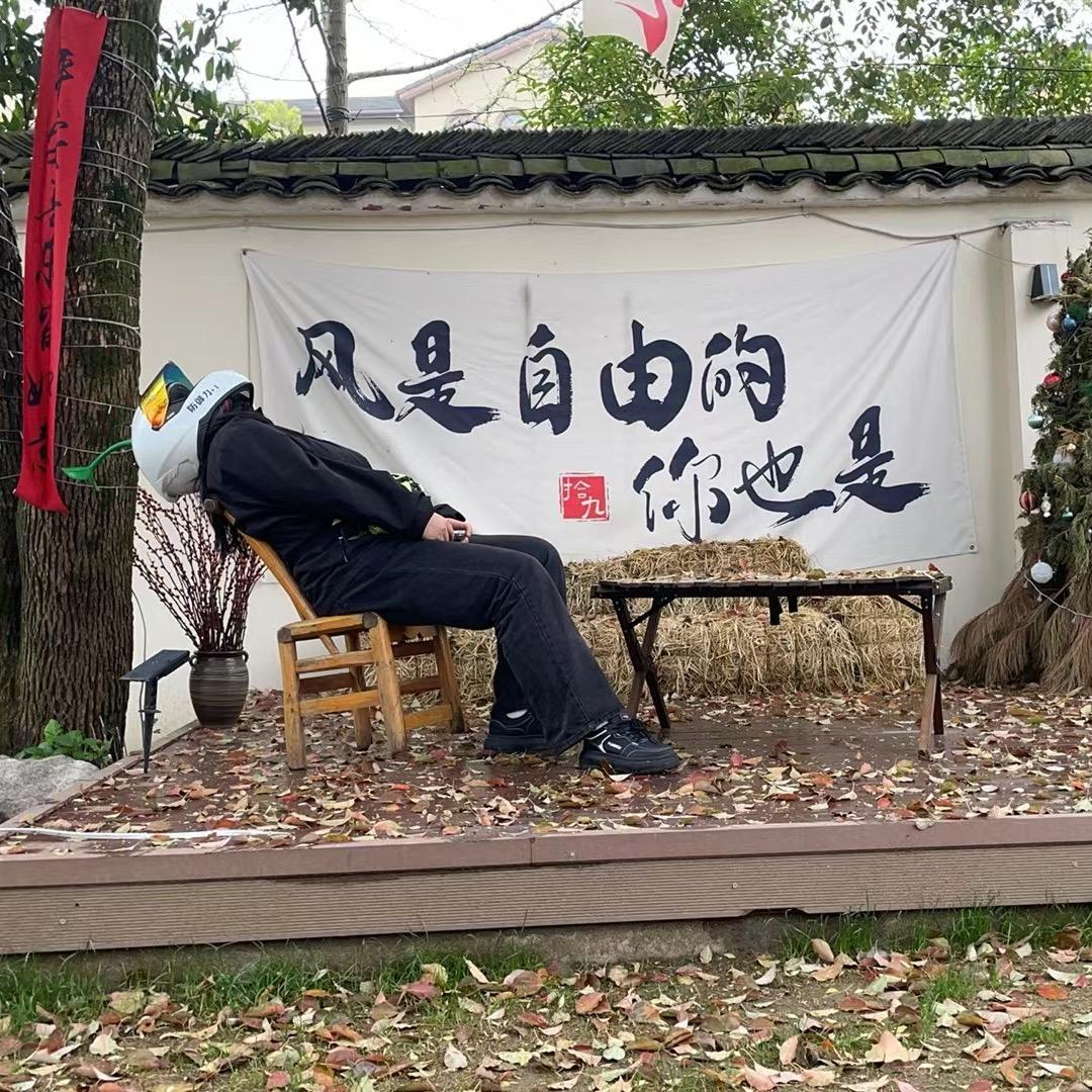 小鱼不敢压🏍️（减脂版）