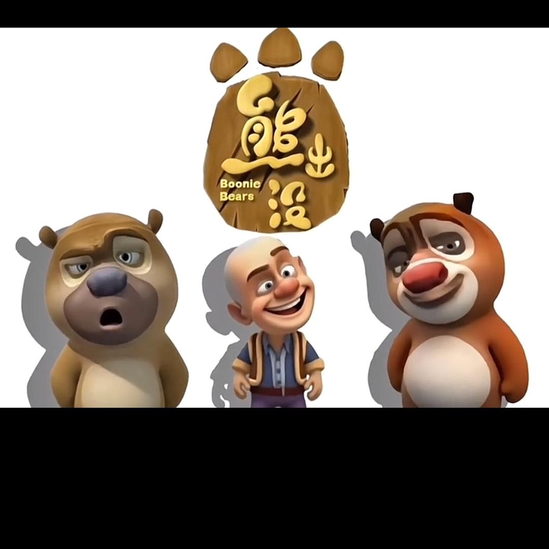 镭