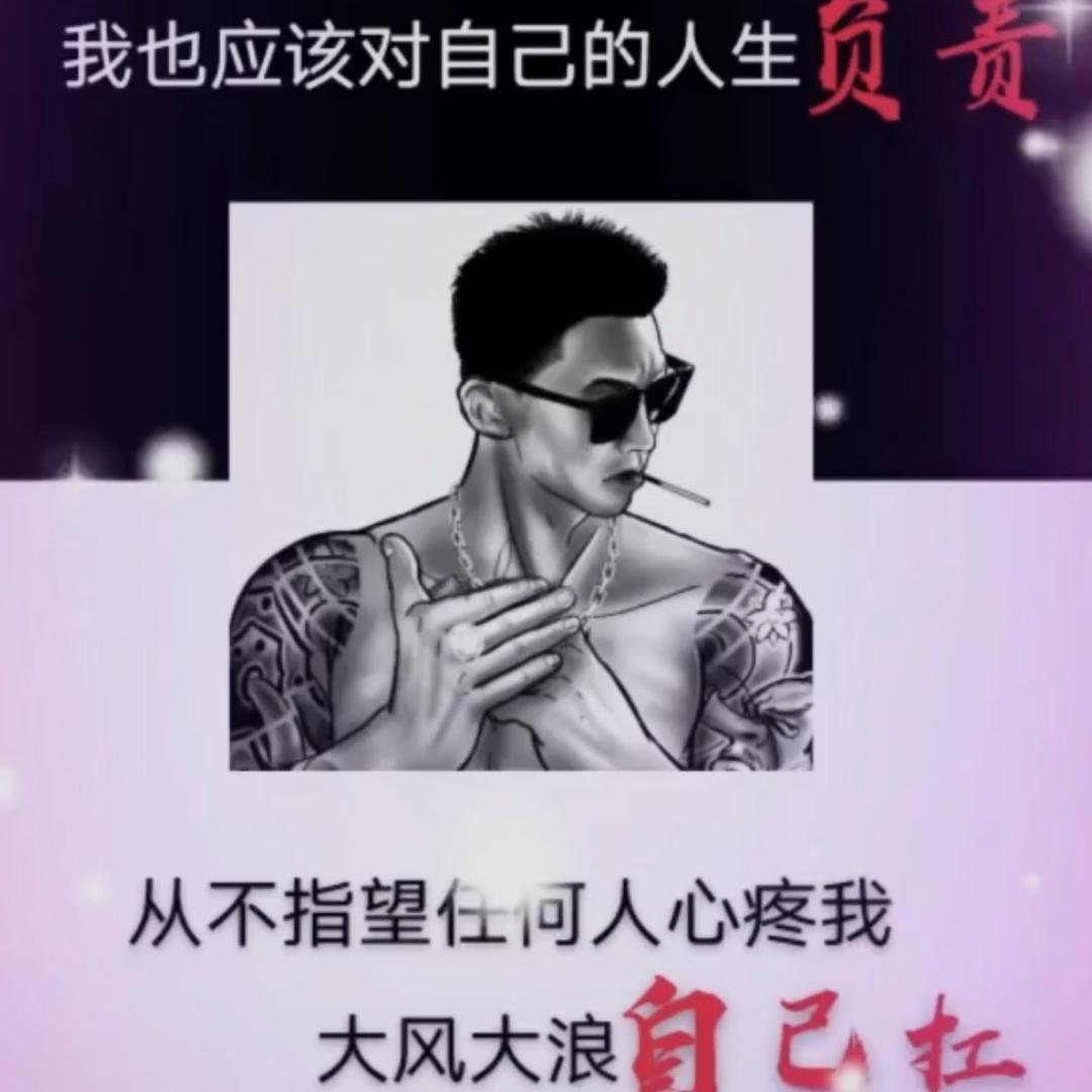 洋浦二爷