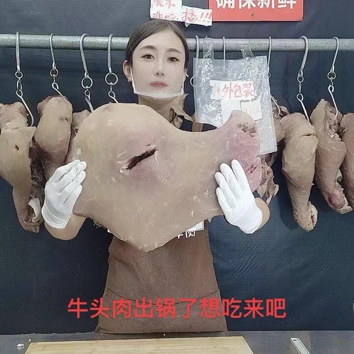 博哥家黄牛肉