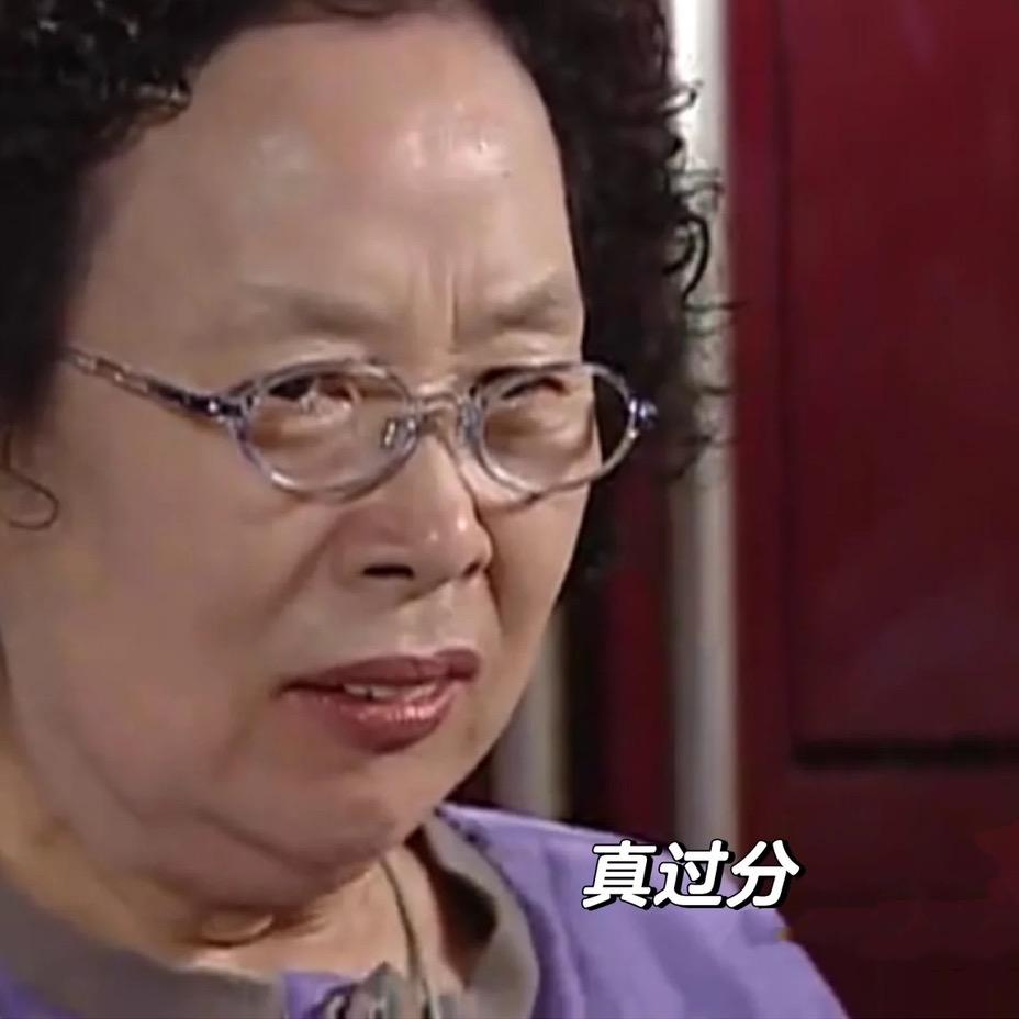 嗯？