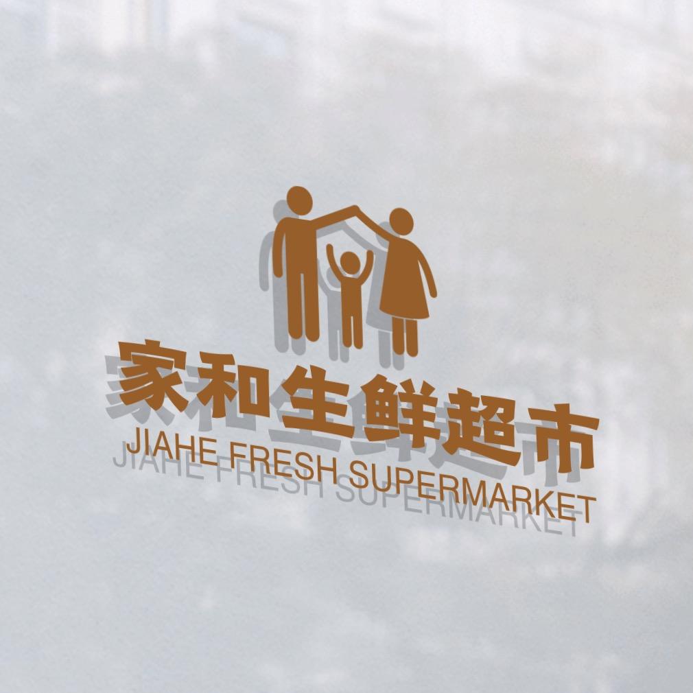 家和生鲜
