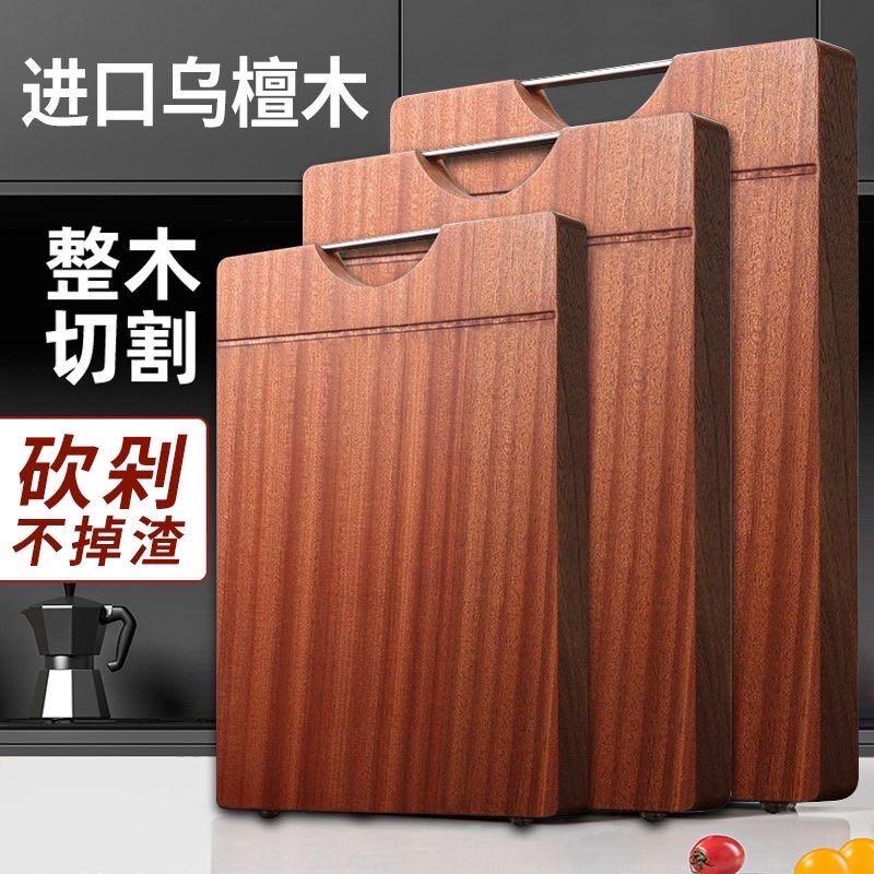 金木堂实木