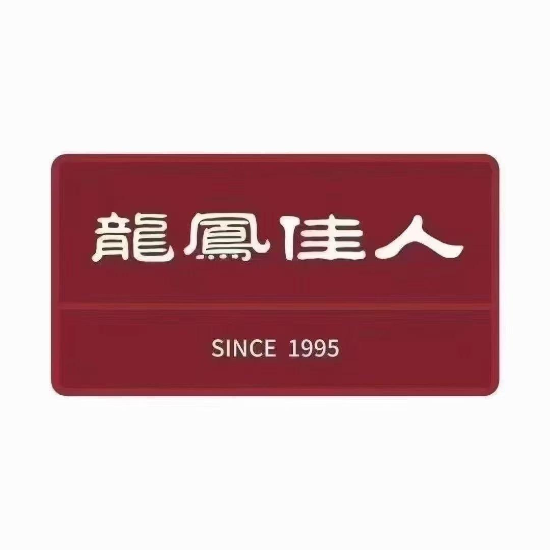 龙凤佳人小王