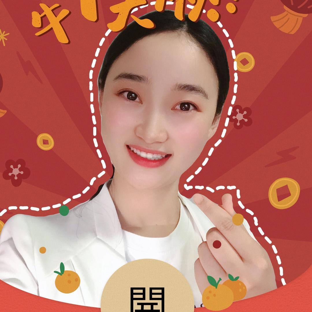 灿灿在宁国