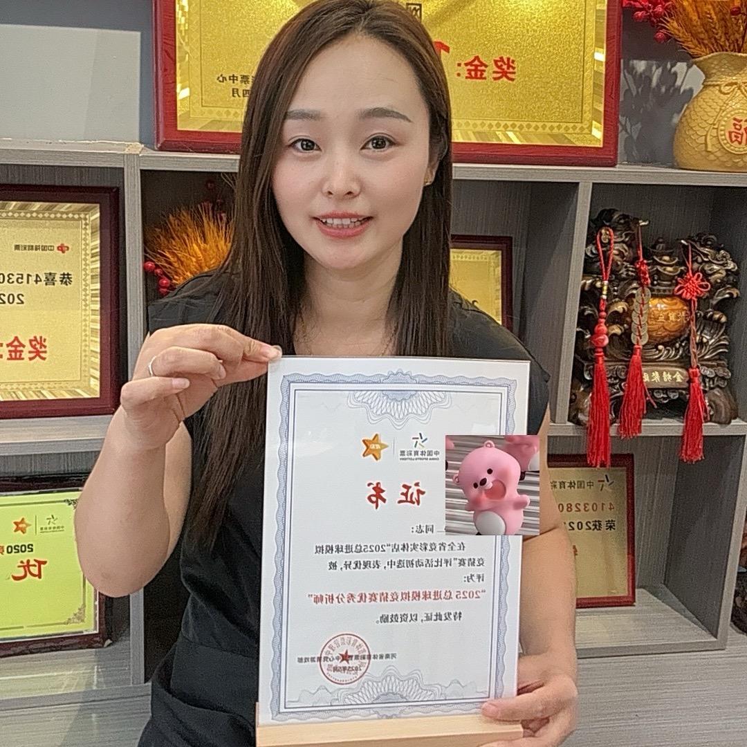 lxlcp8……米粒（双 彩）