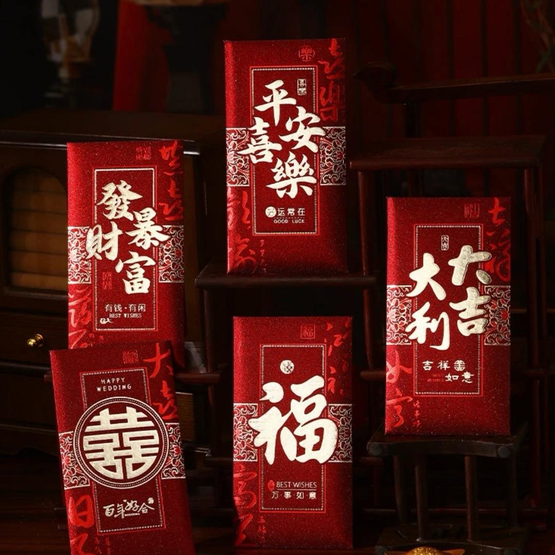 哈啰!顺风哥(红包专场)