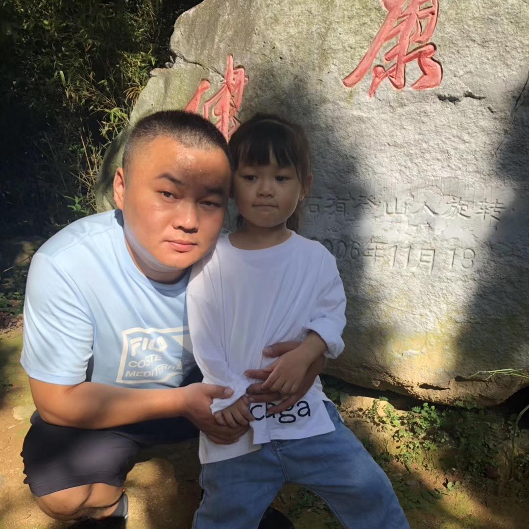 汄沨塑业