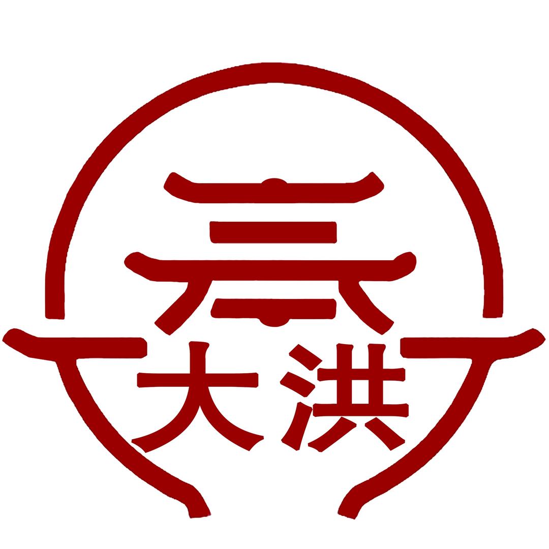 秦家镇大洪村