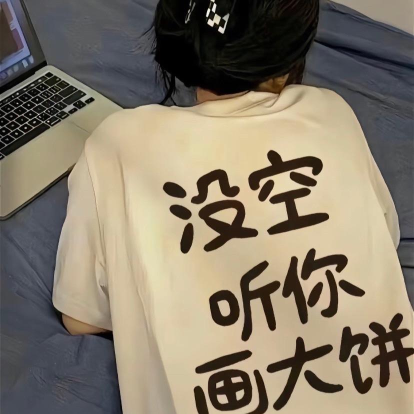 是微不是薇