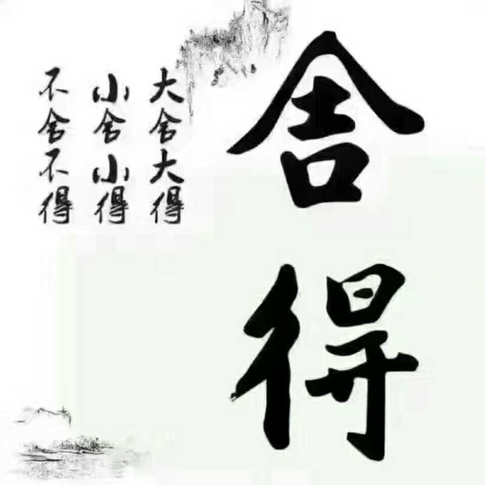 硬汉