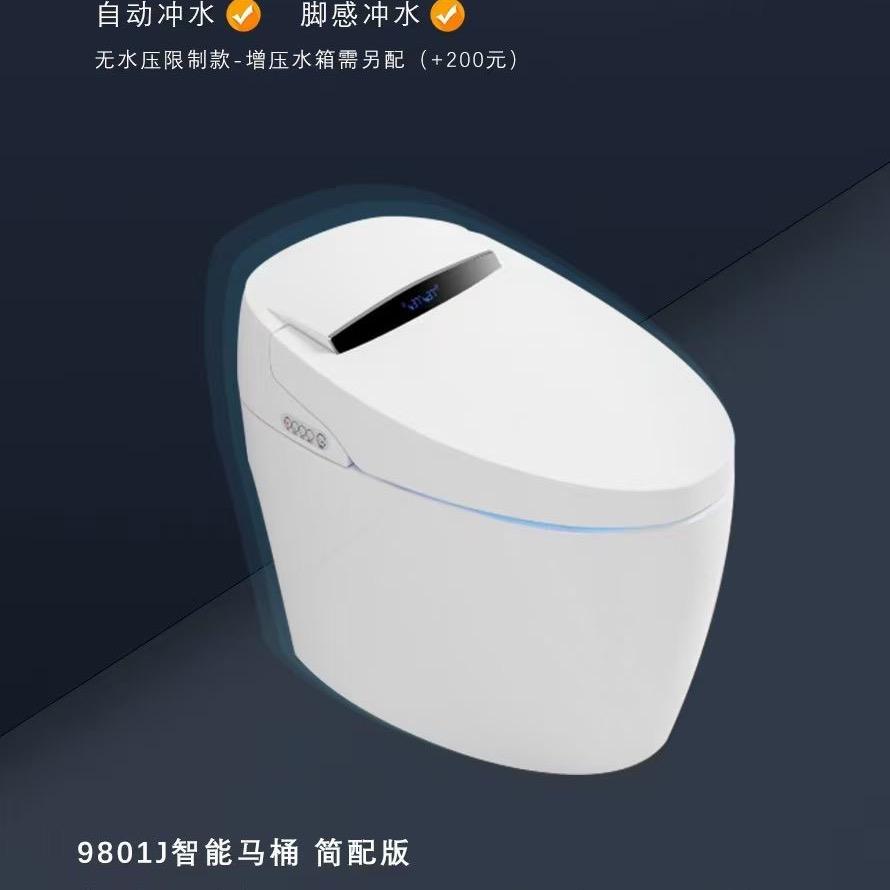 货很全厨电卫浴折扣仓