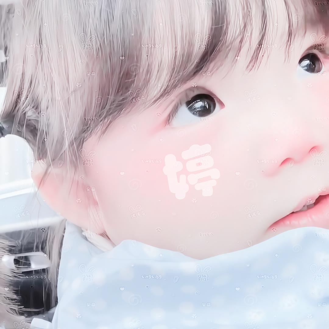天真