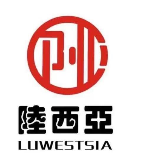 陆西亚供应链