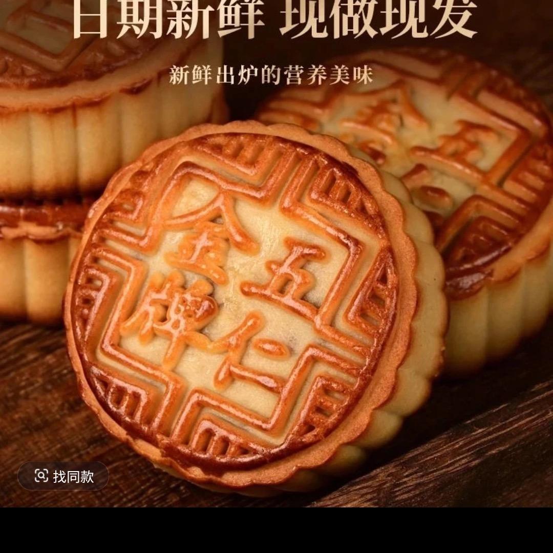 华中工厂店