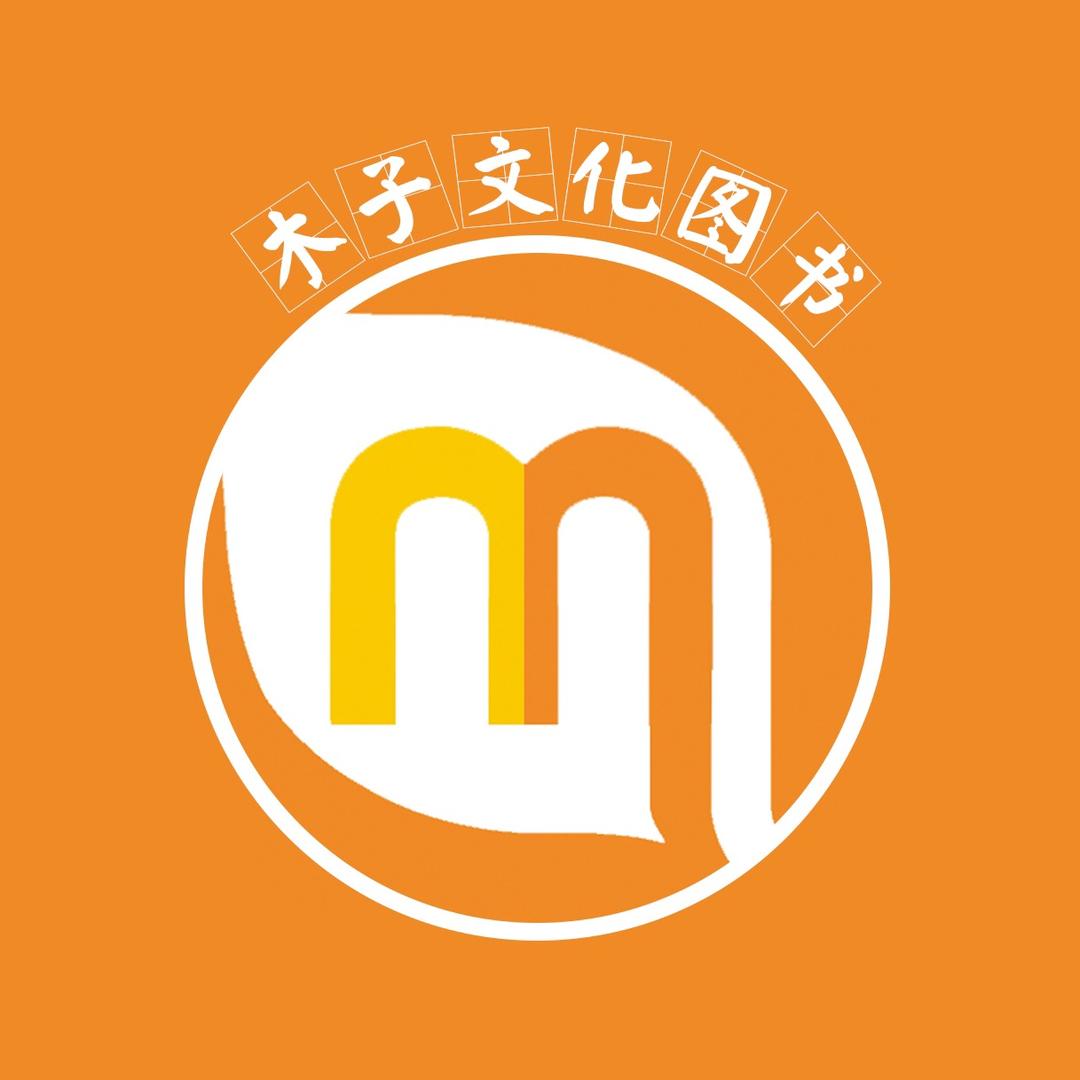 木子文化