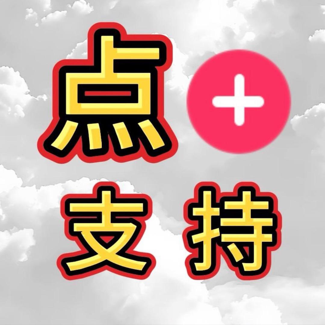 菜菜