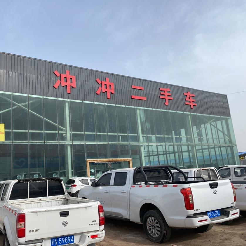 阿克苏冲冲二手车2（3年超长质保）