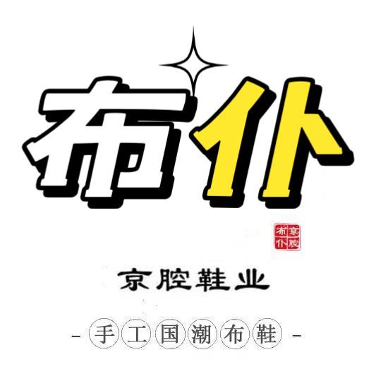 京腔布仆江苏京腔鞋业有限公司男鞋专卖店