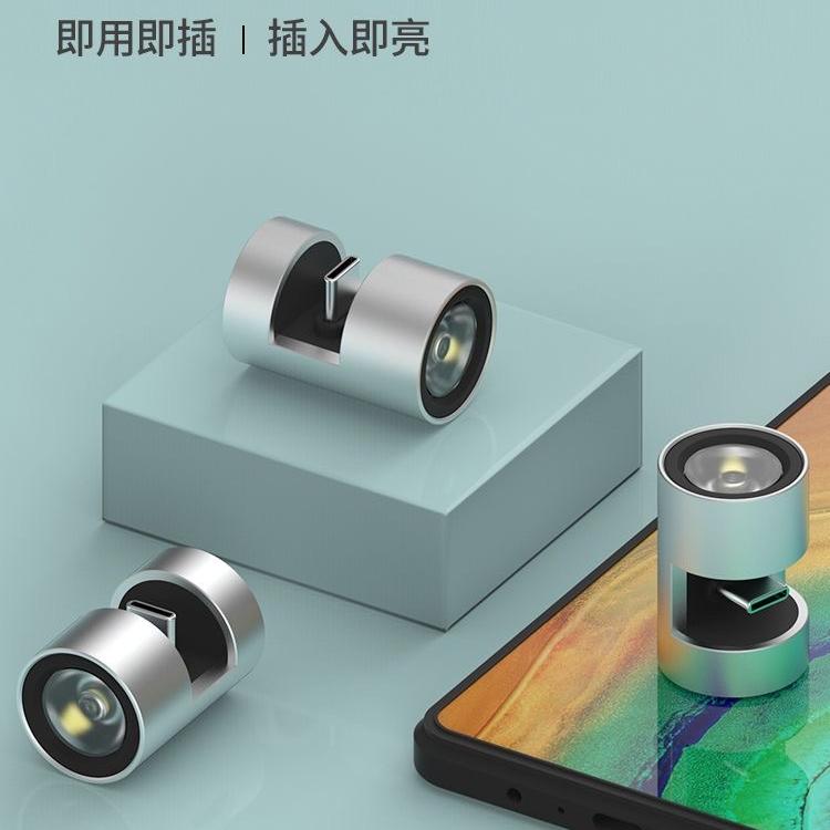 扬的星球杂货铺
