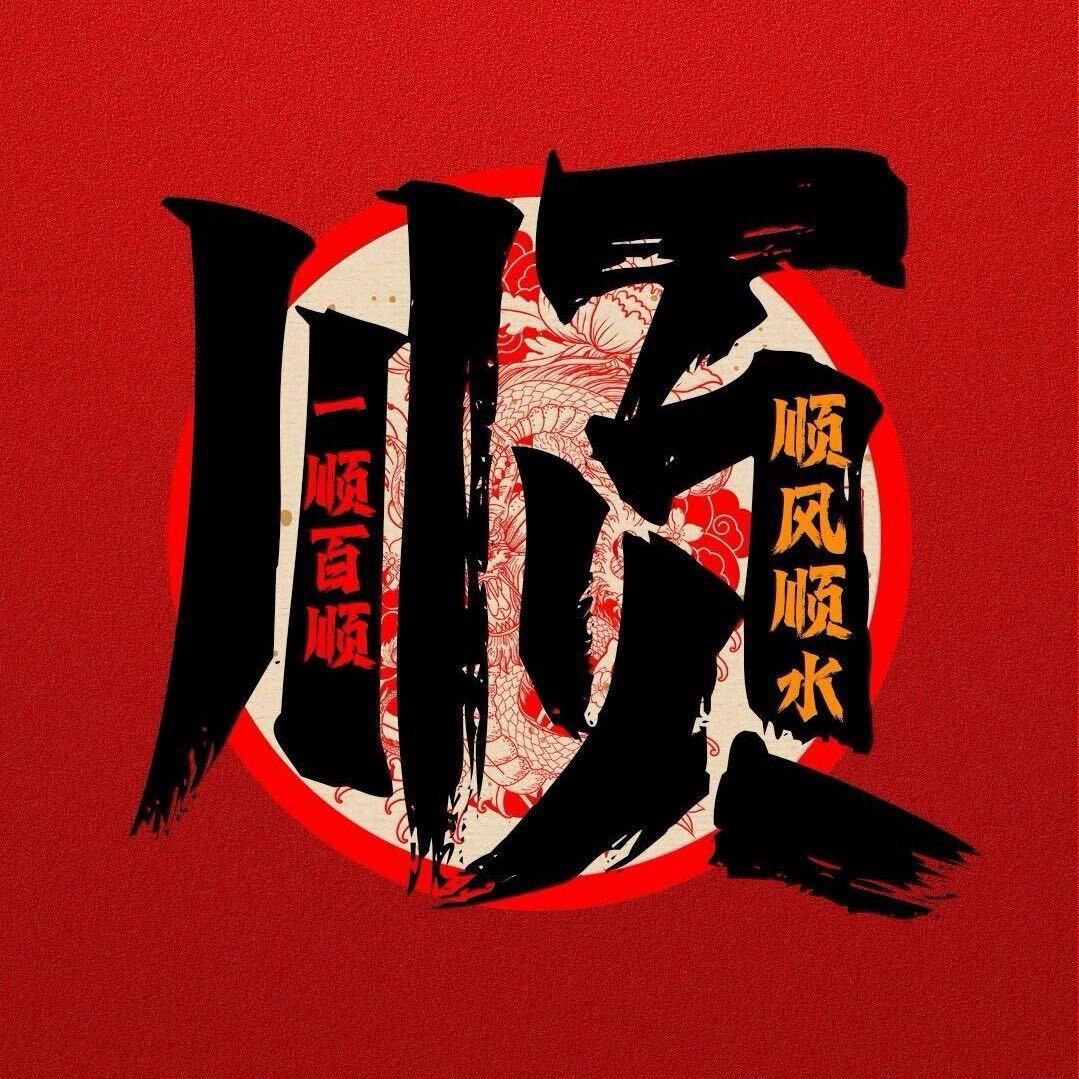 不^*^懂