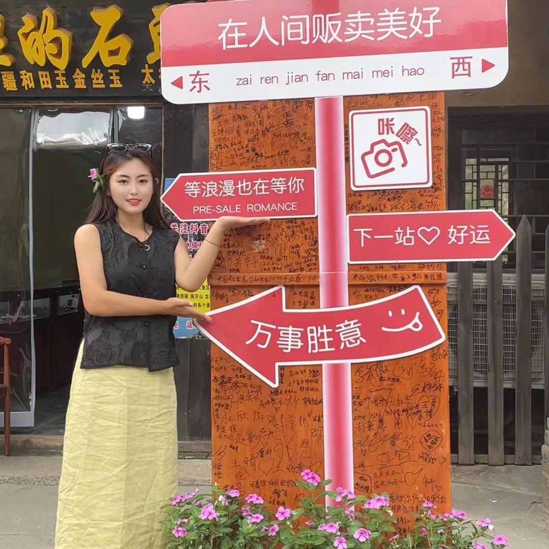 阿娇（翟家佐飞扬鼓舞团）