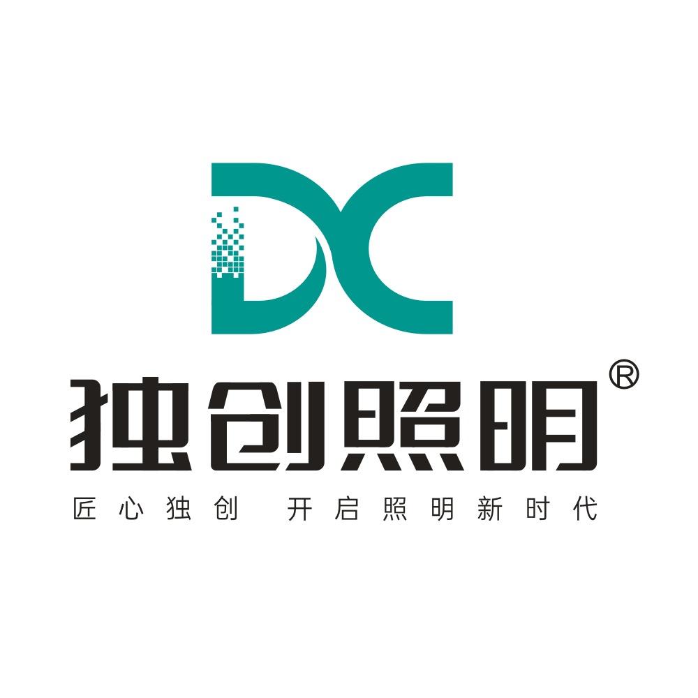 独创照明