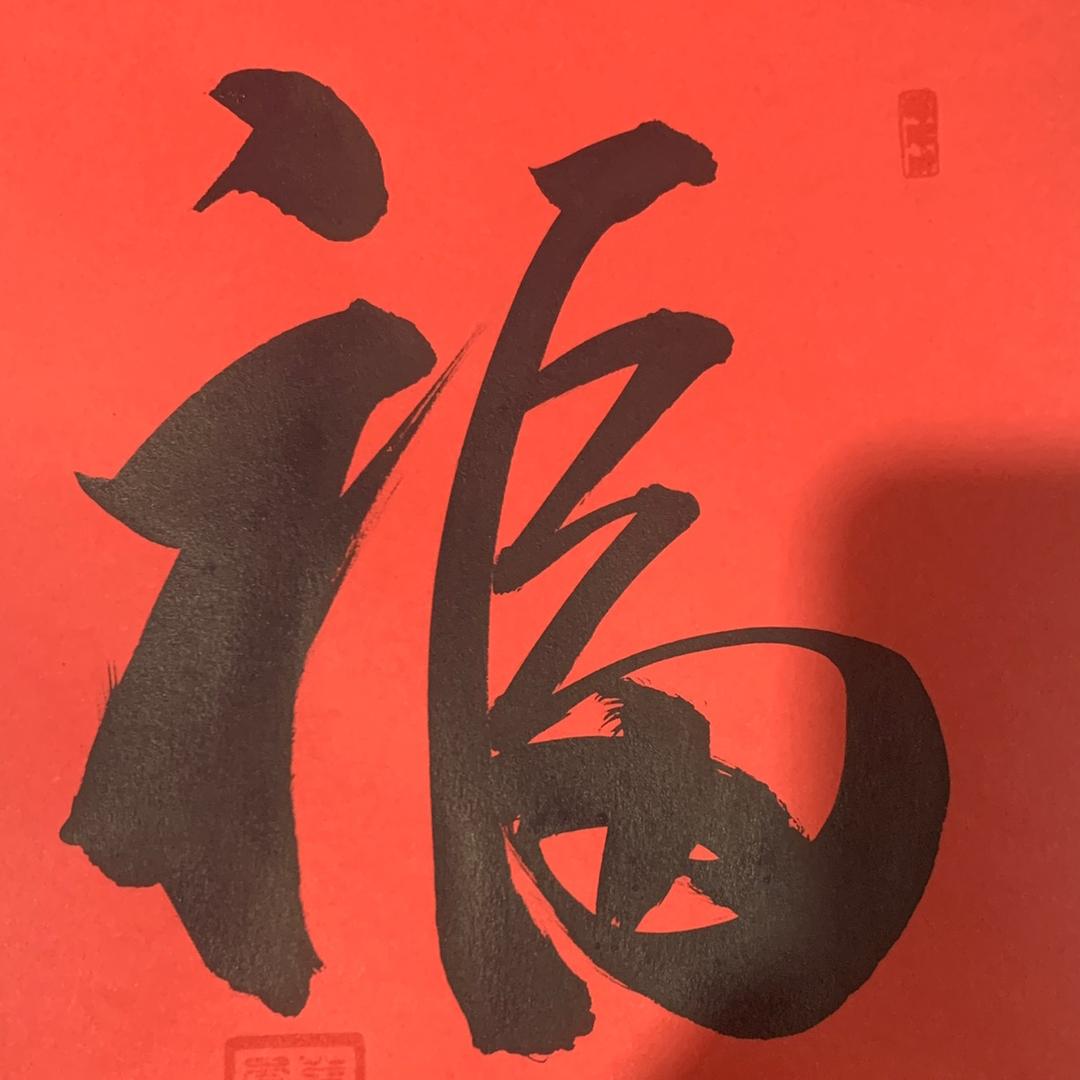 残￡月(o^^o)