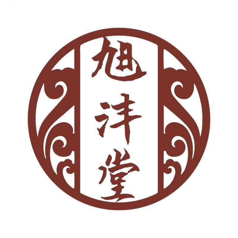 旭沣堂文玩