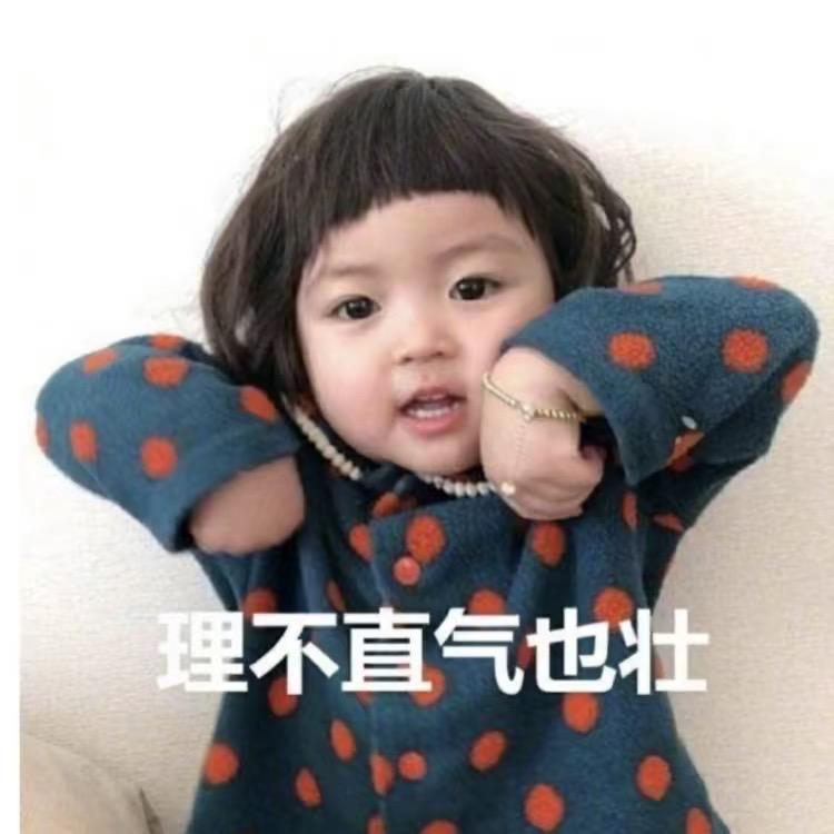好好哒