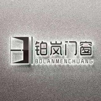 铂岚门窗（OPK超级工厂）