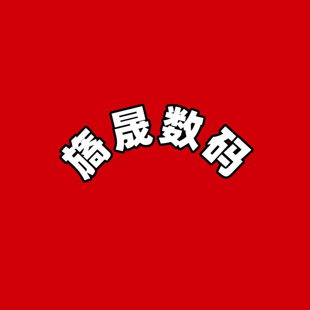 旖晟数码