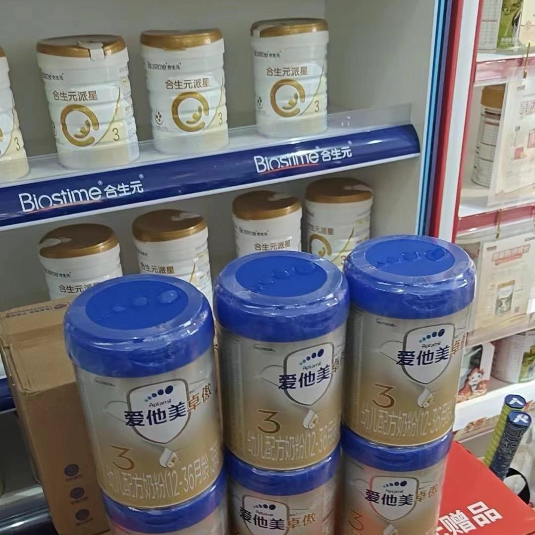 马鞍山花山区皇家孕婴妇幼店