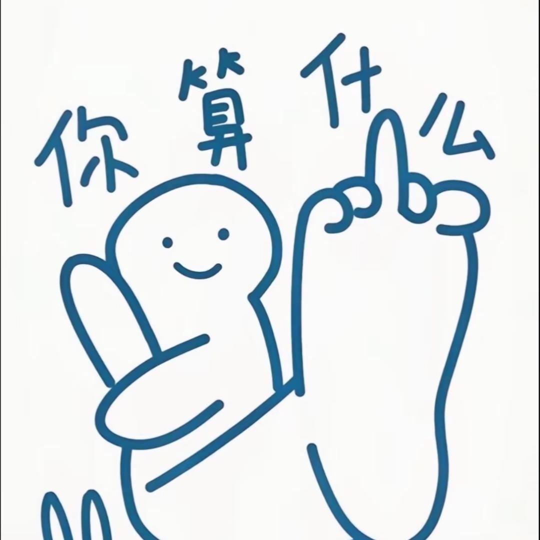 好困好困yu