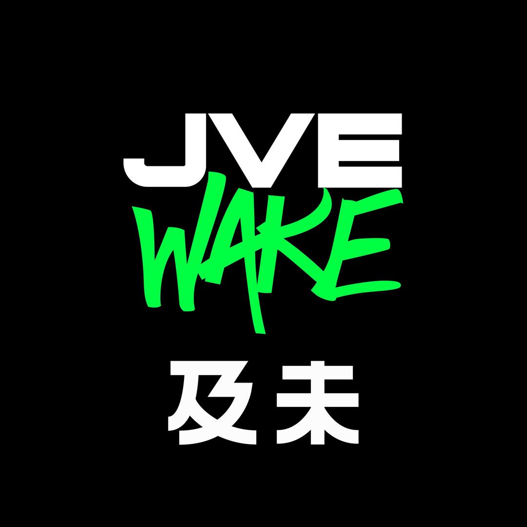 JVEWAKE及未