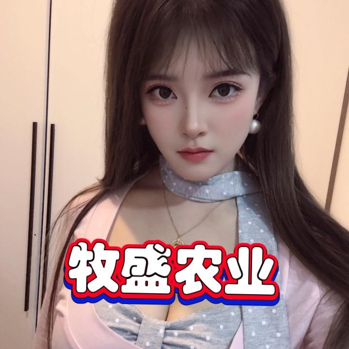 新蔡县牧盛农业草颗粒晴晴🦋