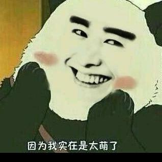 等一会