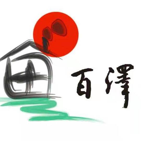 浙江百泽坊食品有限公司