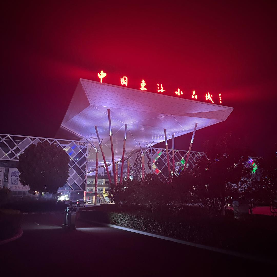 东海青念禾水晶