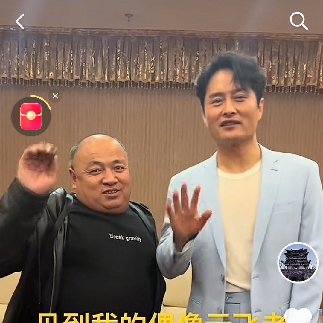 云飞演唱会