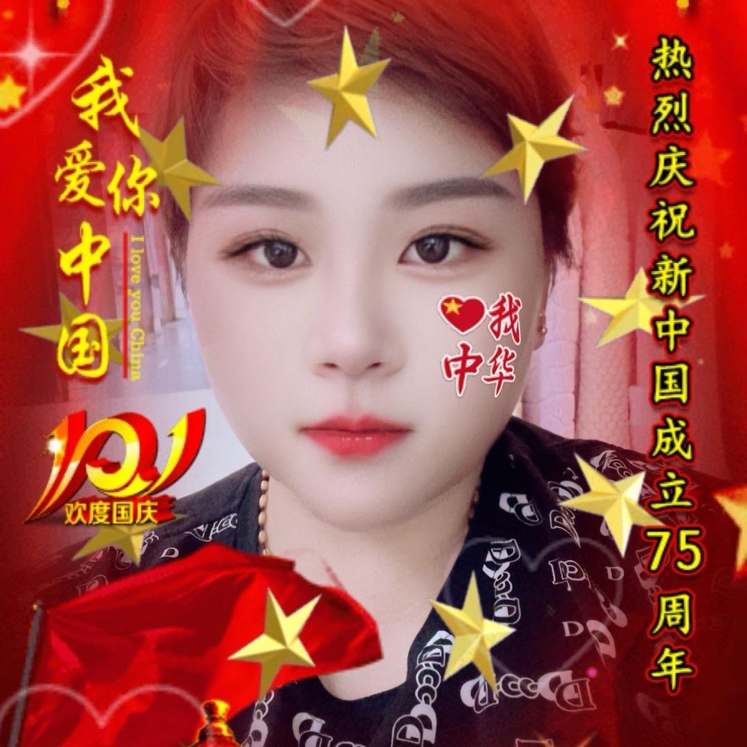 美好未来，