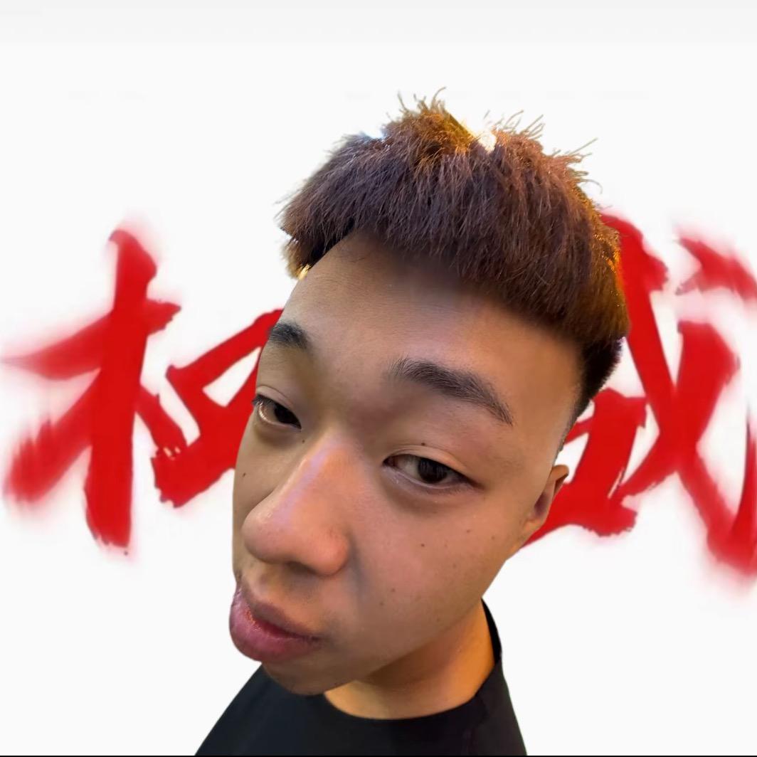 难为情
