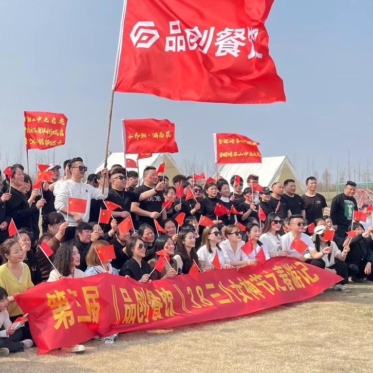 李肆烤串小篮子