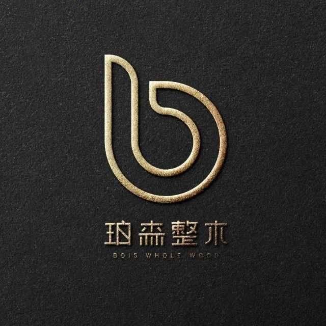 珀森高定整木