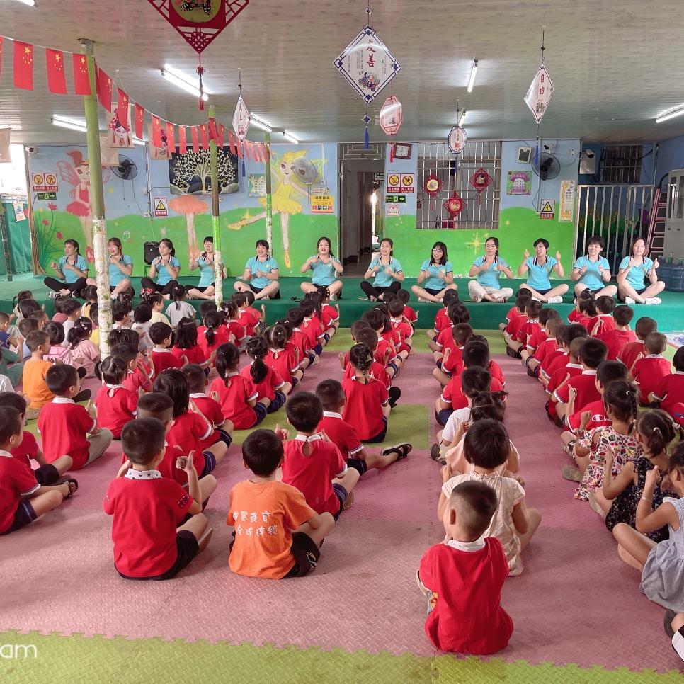祁东县跨世纪幼儿园