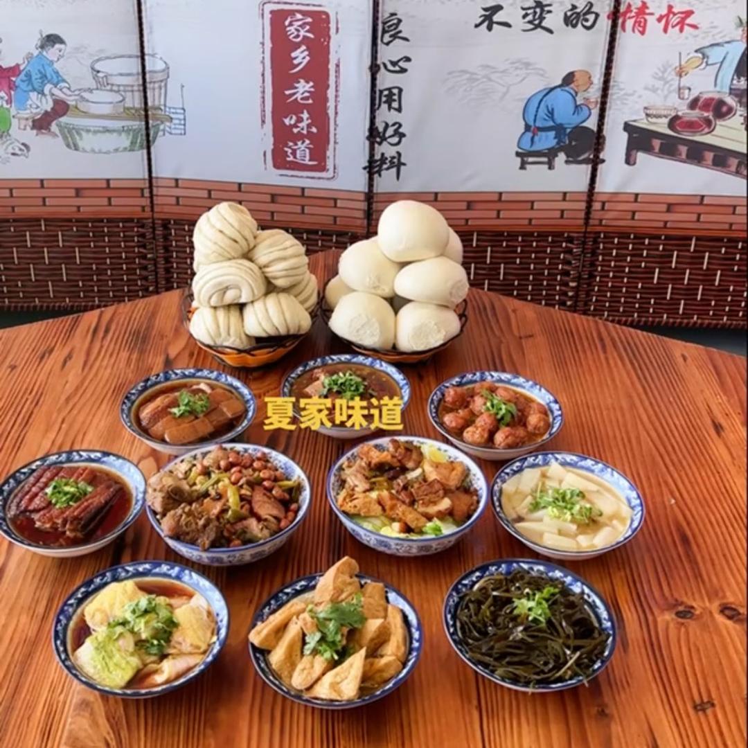 夏家味道八大碗大锅菜