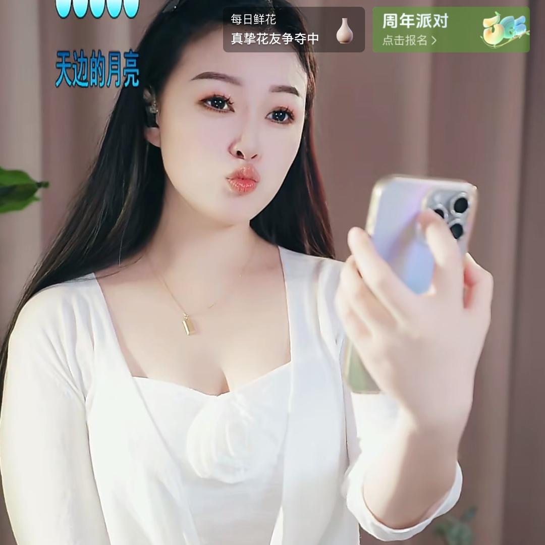 月月🌙🍷