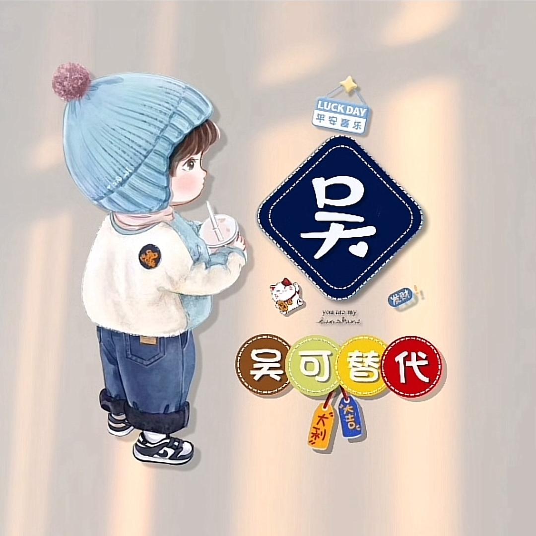 ℯѵ狐傲ℴ꧁꧂的鹰ℒ