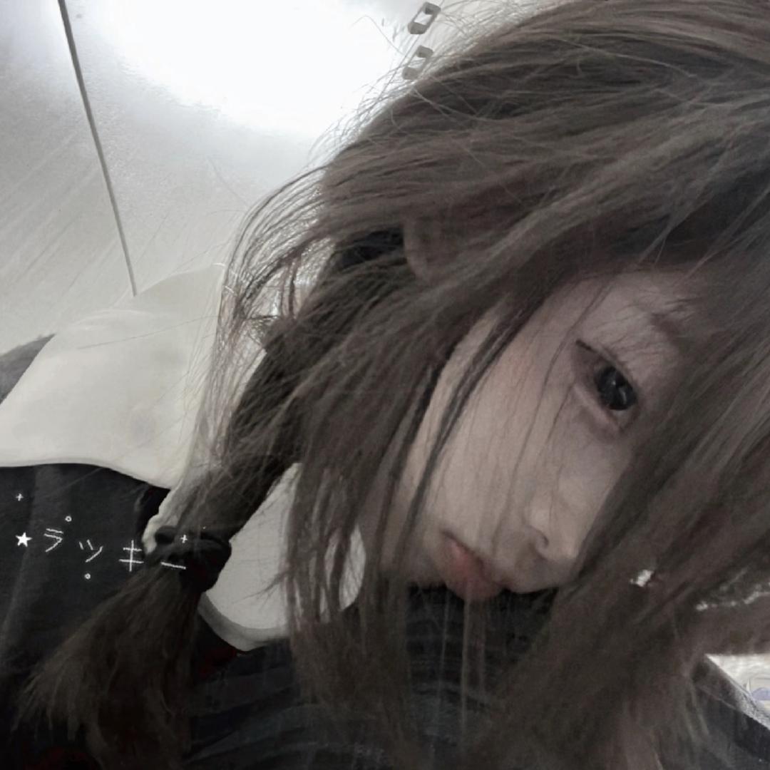 사랑해요 ；