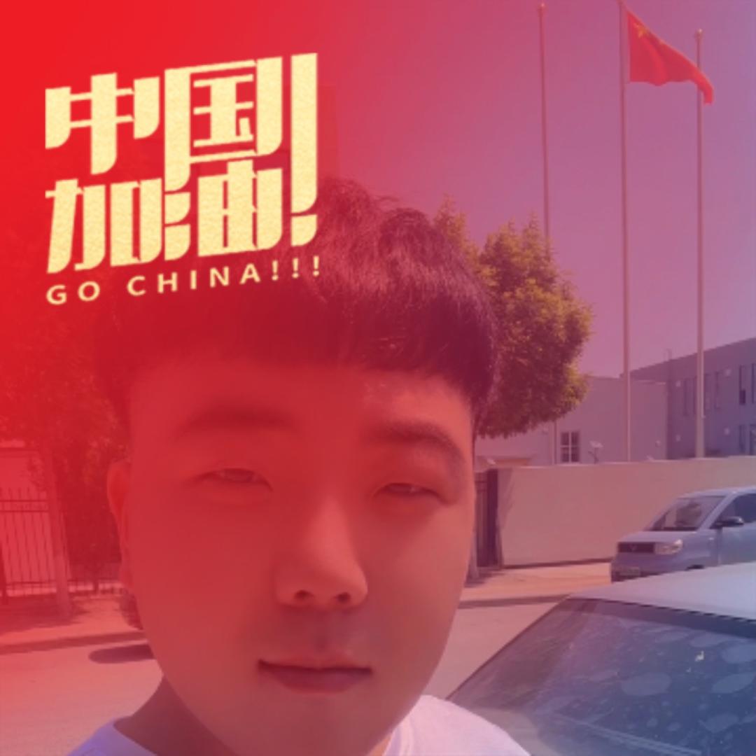 瑞某人